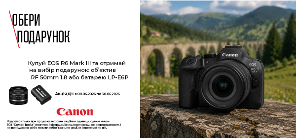 Купуй камеру EOS R6 Mark III та отримай об’єктив RF 50mm f/1.8 або акумулятор LP-E6P